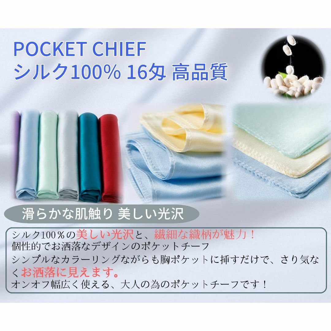 【色: ライトイエロー】[Tonbobo] ポケットチーフ シルク 絹 100% メンズのファッション小物(その他)の商品写真