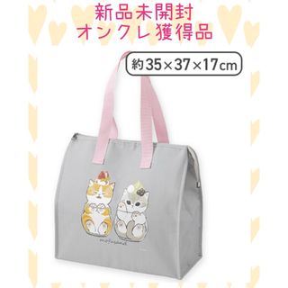 新品未開封☆mofusand☆保冷バッグ☆モフサンド☆猫