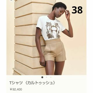 エルメス(Hermes)のエルメス　プレタ　2024SS 　Tシャツ《カルトゥッシュ》(Tシャツ(半袖/袖なし))