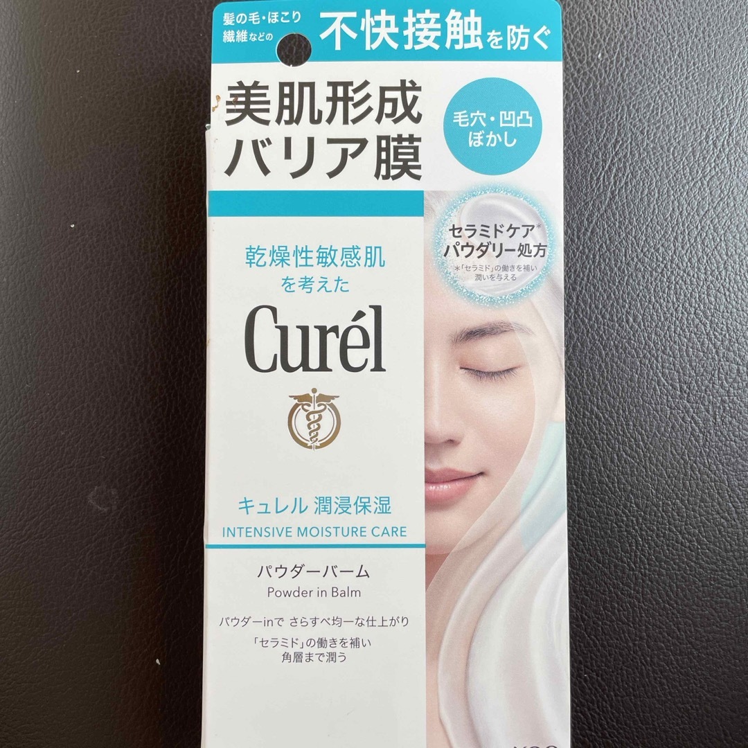 Curel(キュレル)のキュレル浸潤保湿パウダーバーム コスメ/美容のスキンケア/基礎化粧品(フェイスクリーム)の商品写真