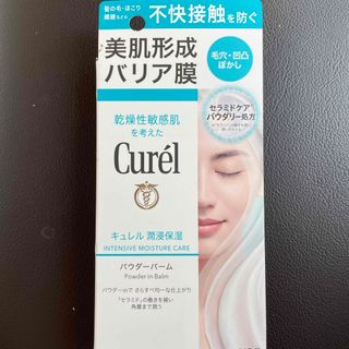 キュレル(Curel)のキュレル浸潤保湿パウダーバーム(フェイスクリーム)