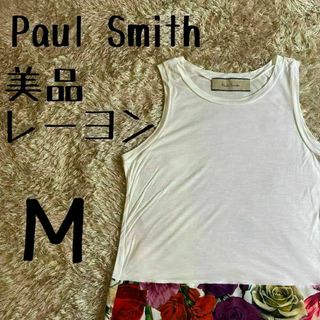 ポールスミス(Paul Smith)の【美品】　ポールスミス　タンクトップ　花柄　レーヨン　リヨセル　切り替え　Ｍ(タンクトップ)