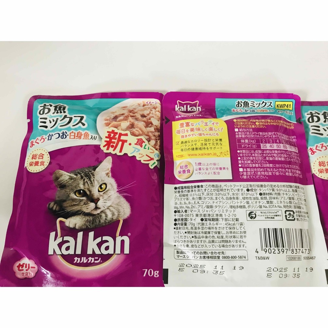 新・食いつきアップ！カルカンまぐろ・かつお・白身魚入り70g×12袋 その他のペット用品(猫)の商品写真