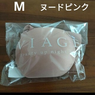 ヴィアージュ(VIAGE)の新品　VIAGE ヴィアージュ ブラ　Мサイズ(ブラ)