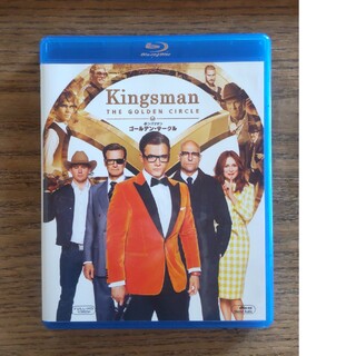 キングスマン/ ゴールデン・サークル Blu-ray