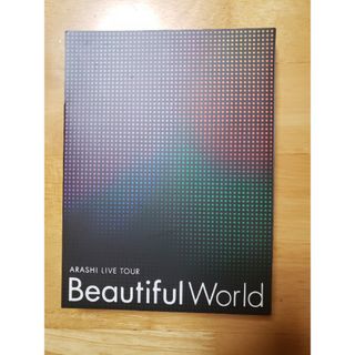 嵐/DVD LIVE TOUR Beautiful World〈初回限定…(ミュージック)