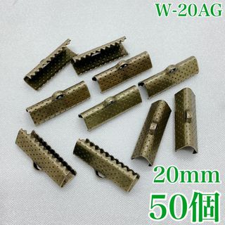 【R1966】ワニカン　アンティークゴールド　20mm　50個(各種パーツ)