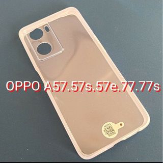 オッポ(OPPO)の③【純正品】OPPO A57/A77 クリアーTPUソフトケース★OPPO製(Androidケース)