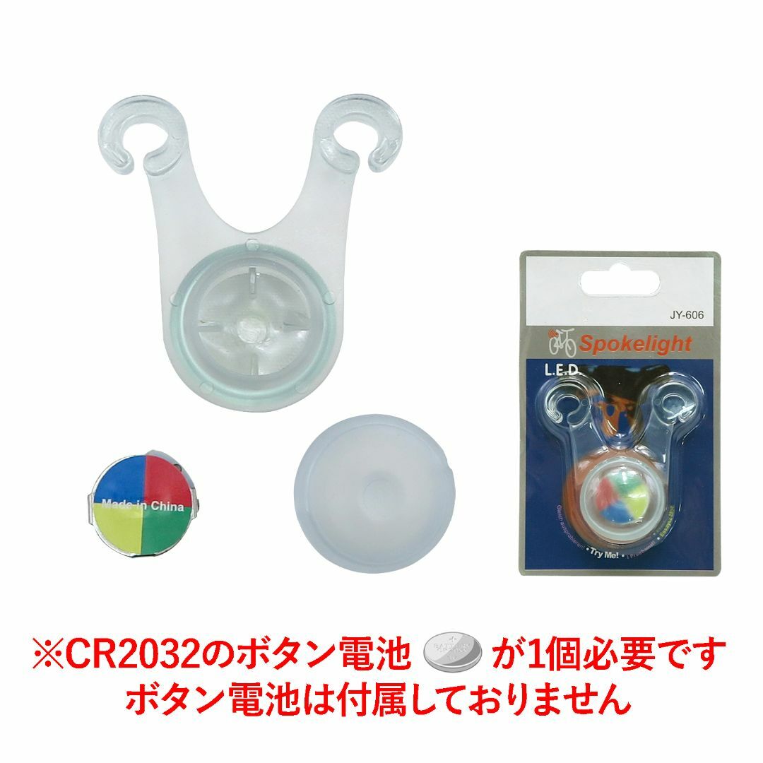 【特価】クリコテ(CRECOTE) LED Spokelight マルチカラー スポーツ/アウトドアのアウトドア(ライト/ランタン)の商品写真