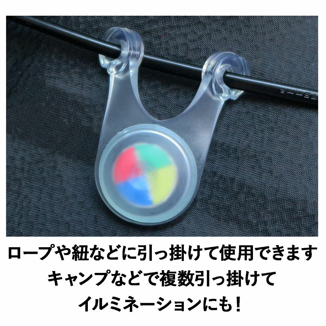 【特価】クリコテ(CRECOTE) LED Spokelight マルチカラー スポーツ/アウトドアのアウトドア(ライト/ランタン)の商品写真