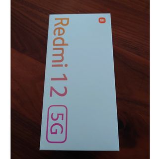 エーユー(au)のXiaomi Redmi 12 5G XIG03 ポーラーシルバー(スマートフォン本体)