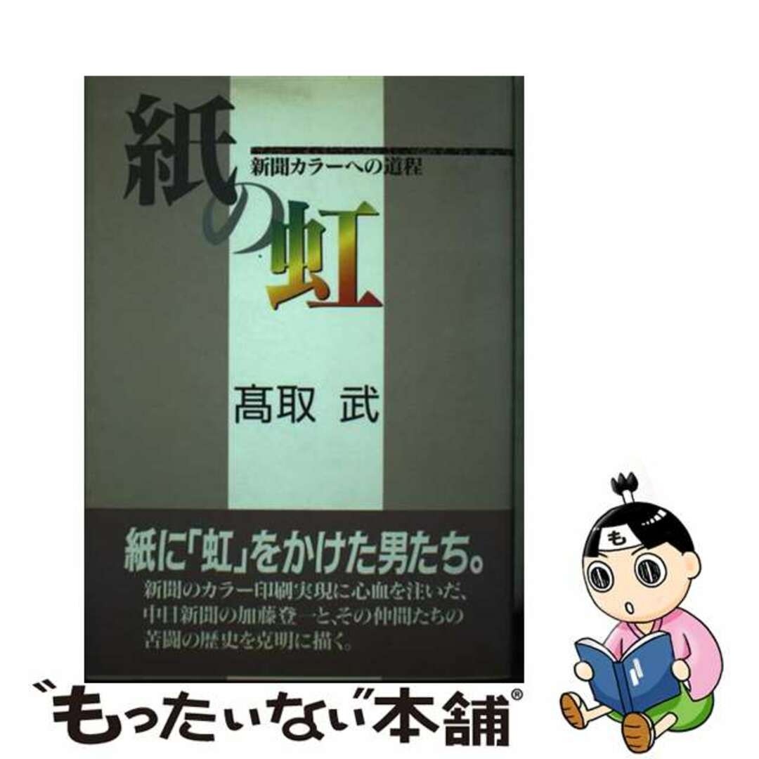 ガラスの仮面 コミック 1-49巻 セット (花とゆめCOMICS) 漫画 ガラスの仮面 コミック 1-49巻 セット (花とゆめCOMICS) 漫画