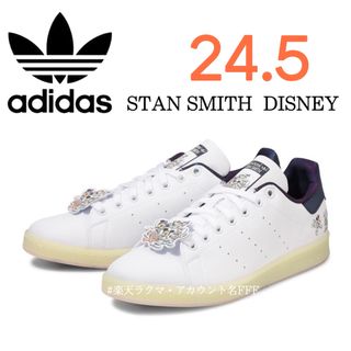 スタンスミス(STANSMITH（adidas）)の【新品24.5cm】adidas DISNEY｜スタンスミス｜ホワイト/ネイビー(スニーカー)