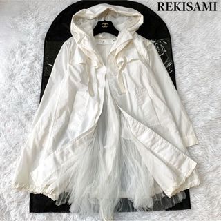 レキサミ(REKISAMI)の７ REKISAMI レキサミ Aラインフードチュールコート 36サイズ(その他)