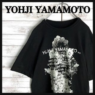 ヨウジヤマモト(Yohji Yamamoto)の9289【即完売モデル】S’yteヨウジヤマモト☆定番カラー人気デザインtシャツ(Tシャツ/カットソー(半袖/袖なし))