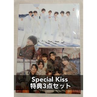 Special Kiss　CD 特典　クリアカード　クリアファイル　なにわ男子(アイドルグッズ)