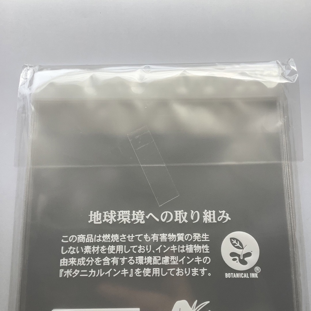 OPP袋 テープ付 B６《100枚》日本産 新品 未開封 【日本郵便】 インテリア/住まい/日用品の文房具(その他)の商品写真