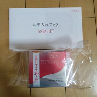 ASTALIFT - アスタリフト ホワイト ジェリー アクアリスタ 20g、美白化粧水 14mL付