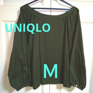 ユニクロ(UNIQLO)のユニクロ コットンブラウス 長袖 モスグリーン Mサイズ ラグラン袖(シャツ/ブラウス(長袖/七分))