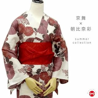 浴衣 レディース 京舞×朝比奈 彩 浴衣単品 (オフ白 エンジ・菊 萩 )(浴衣)