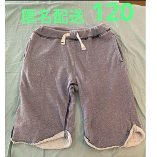 マザウェイズ　ハーフパンツ120