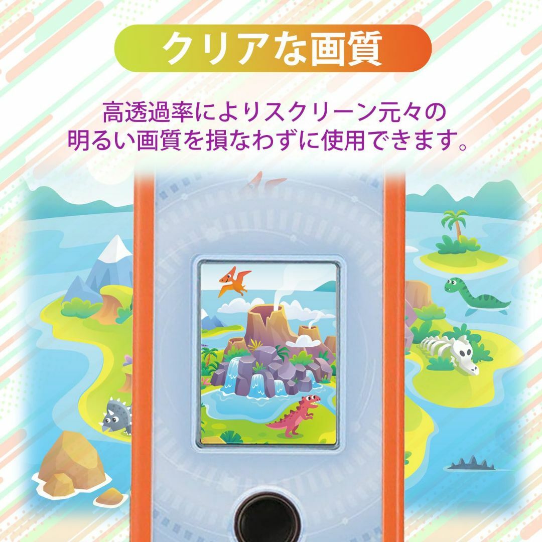 【在庫処分】カメラでリンク！ 図鑑 スマホロトム 保護 フィルム 用 ブルーライ スマホ/家電/カメラのスマホアクセサリー(その他)の商品写真