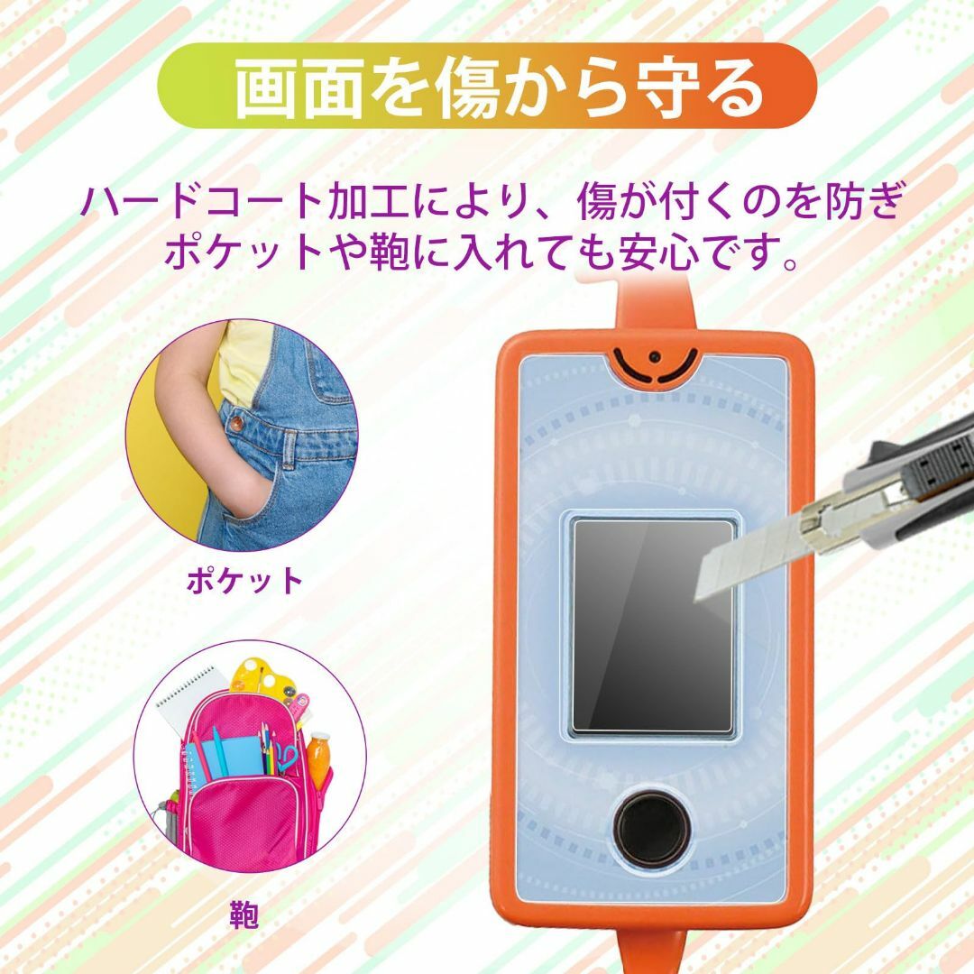 【在庫処分】カメラでリンク！ 図鑑 スマホロトム 保護 フィルム 用 ブルーライ スマホ/家電/カメラのスマホアクセサリー(その他)の商品写真