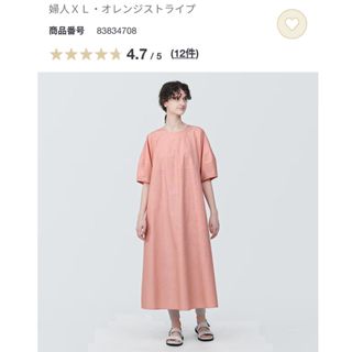 ムジルシリョウヒン(MUJI (無印良品))の無印良品　涼感ブロードプルオーバー半袖ワンピース(ひざ丈ワンピース)