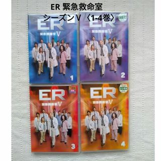 ER 緊急救命室　シーズンⅤ〈シーズン5〉1〜4巻  DVD