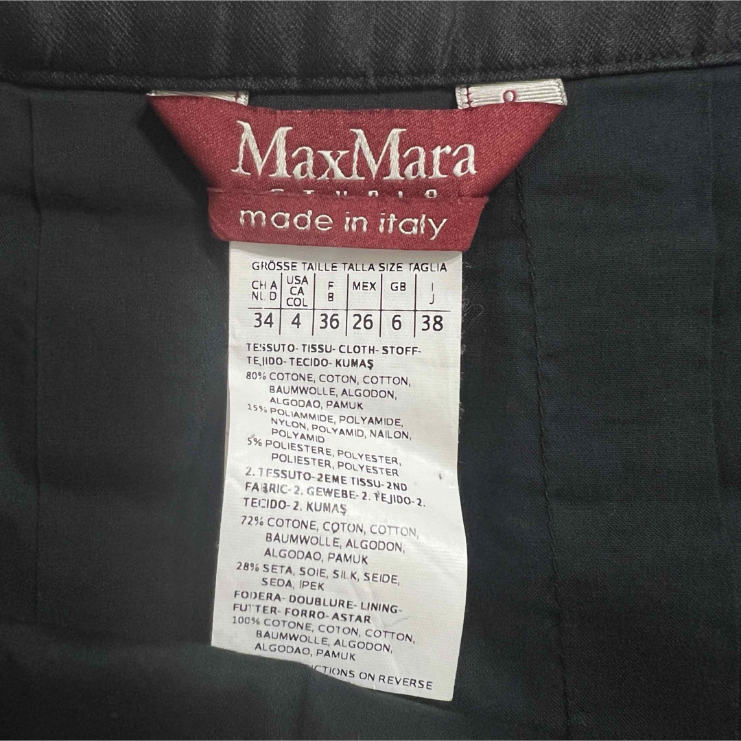 Max Mara(マックスマーラ)の美品 MAX MARA マックスマーラ　ロングスカート　ボーダー　シルクコットン レディースのスカート(ロングスカート)の商品写真