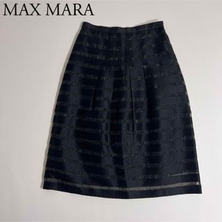 マックスマーラ(Max Mara)の美品 MAX MARA マックスマーラ　ロングスカート　ボーダー　シルクコットン(ロングスカート)