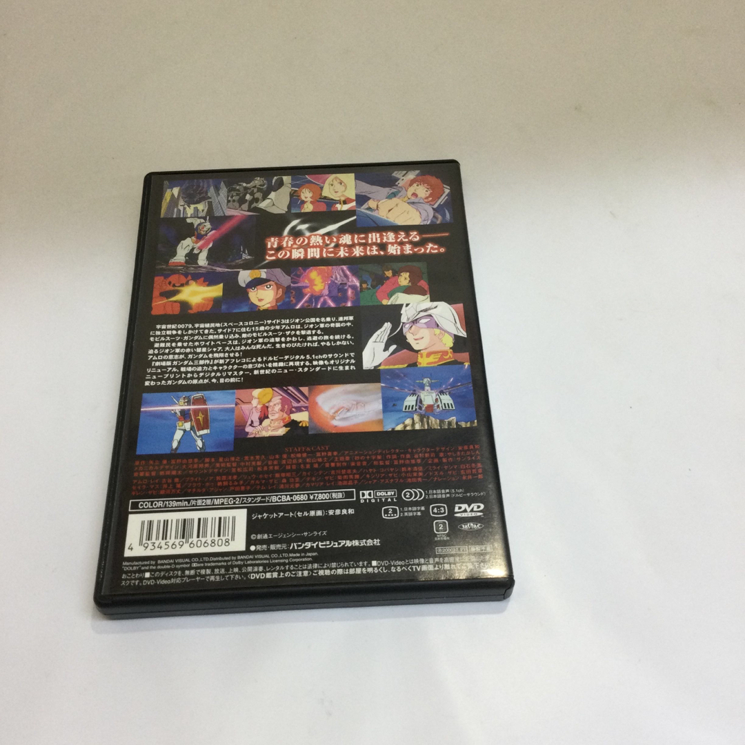 機動戦士ガンダムI／特別版 DVD RT0384 エンタメ/ホビーのDVD/ブルーレイ(舞台/ミュージカル)の商品写真