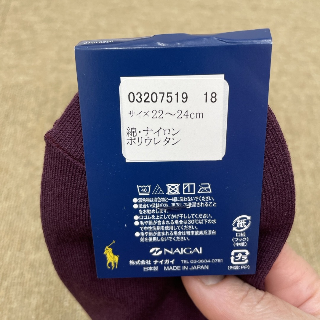 POLO RALPH LAUREN(ポロラルフローレン)のポロラルフローレン ソックス   3足セット   レディースソックス レディースのレッグウェア(ソックス)の商品写真