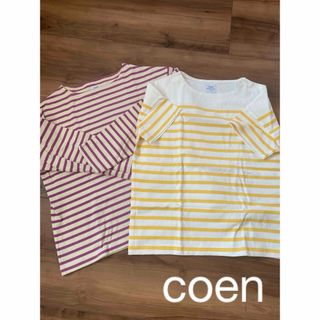 コーエン(coen)の【美品】coen ボーダー長袖Tシャツ2枚セット　Lサイズ(Tシャツ(半袖/袖なし))