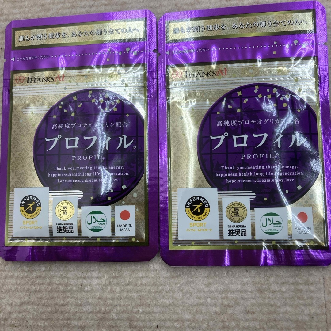 サンクスアイ プロフィル 2袋の通販 by えりてん's shop|ラクマ サンクスアイ プロフィル 2袋の通販 by えりてん's shop|ラクマ