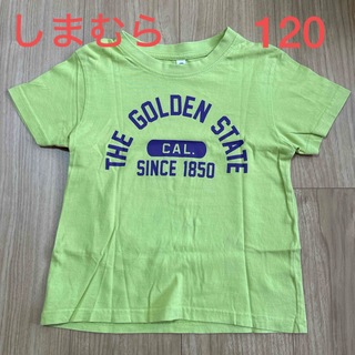 シマムラ(しまむら)のしまむら　キッズ　Tシャツ　120(Tシャツ/カットソー)