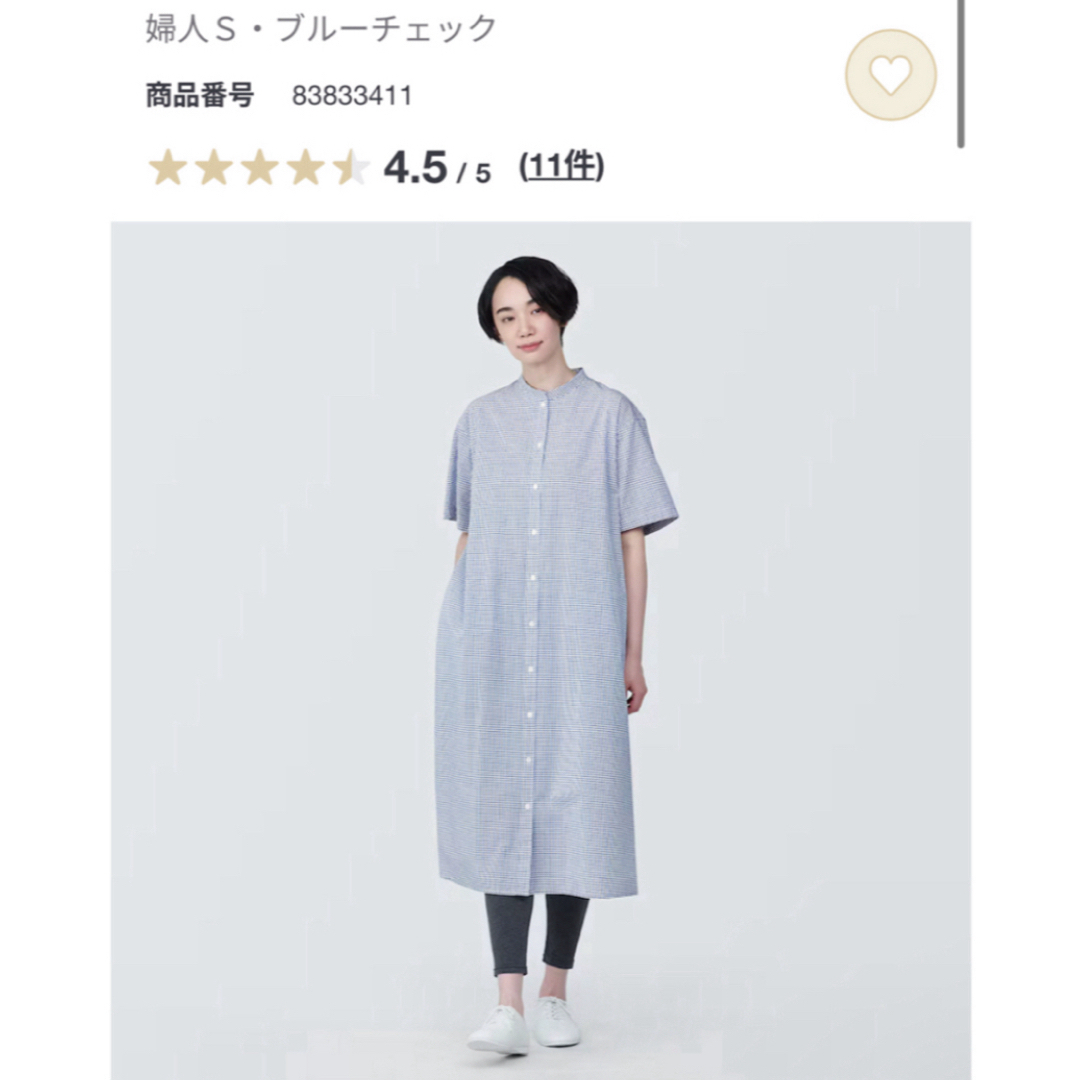 MUJI (無印良品)(ムジルシリョウヒン)の無印良品　涼感ブロードスタンドカラー半袖ワンピース レディースのワンピース(ひざ丈ワンピース)の商品写真