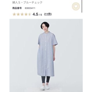 ムジルシリョウヒン(MUJI (無印良品))の無印良品　涼感ブロードスタンドカラー半袖ワンピース(ひざ丈ワンピース)