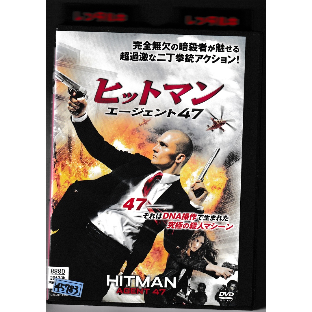 KD 1254  ヒットマン　エージェント47　中古DVD エンタメ/ホビーのDVD/ブルーレイ(外国映画)の商品写真