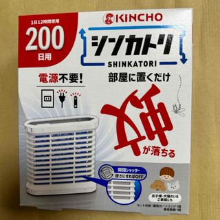 大日本除虫菊 - シンカトリ 200日 無臭 セット 本体(1セット)キンチョウ　大日本除蟲菊　