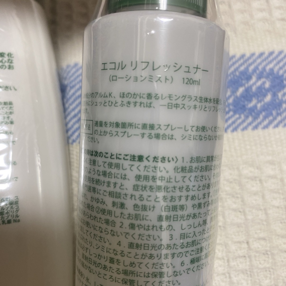 Product | シナリー株式会社