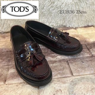 TOD'S - 美品　TOD'S トッズ  タッセル Tロゴ チャーム ローファー 23cm