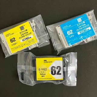 EPSON 互換 インクカートリッジ 3個  ICY62 / ICC62(その他)