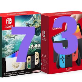 ニンテンドウ(任天堂)の新品未開封　任天堂　Switch有機ELモデル　ゼルダ　ネオン(家庭用ゲーム機本体)