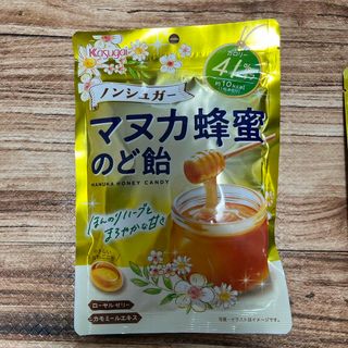 マヌカ蜂蜜のど飴(65g)3袋セット(菓子/デザート)