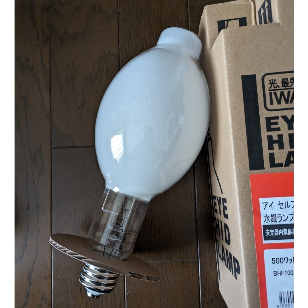 水銀ランプBHF100-110V500W 2個220V500W 4個 インテリア/住まい/日用品のライト/照明/LED(蛍光灯/電球)の商品写真