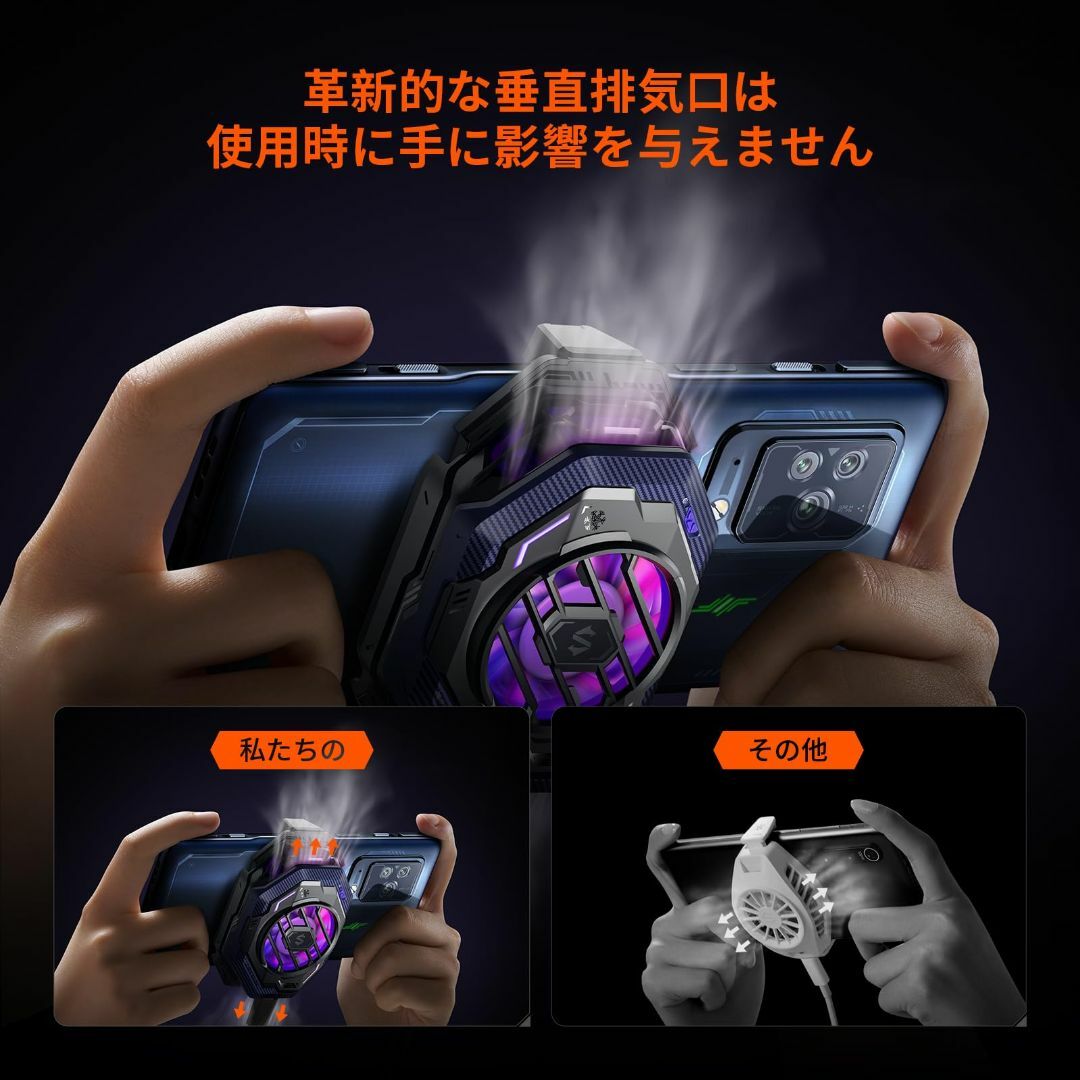 Black Shark 3pro スマホクーラー ペルチェ素子 スマホ 携帯 冷 スマホ/家電/カメラのPC/タブレット(PC周辺機器)の商品写真