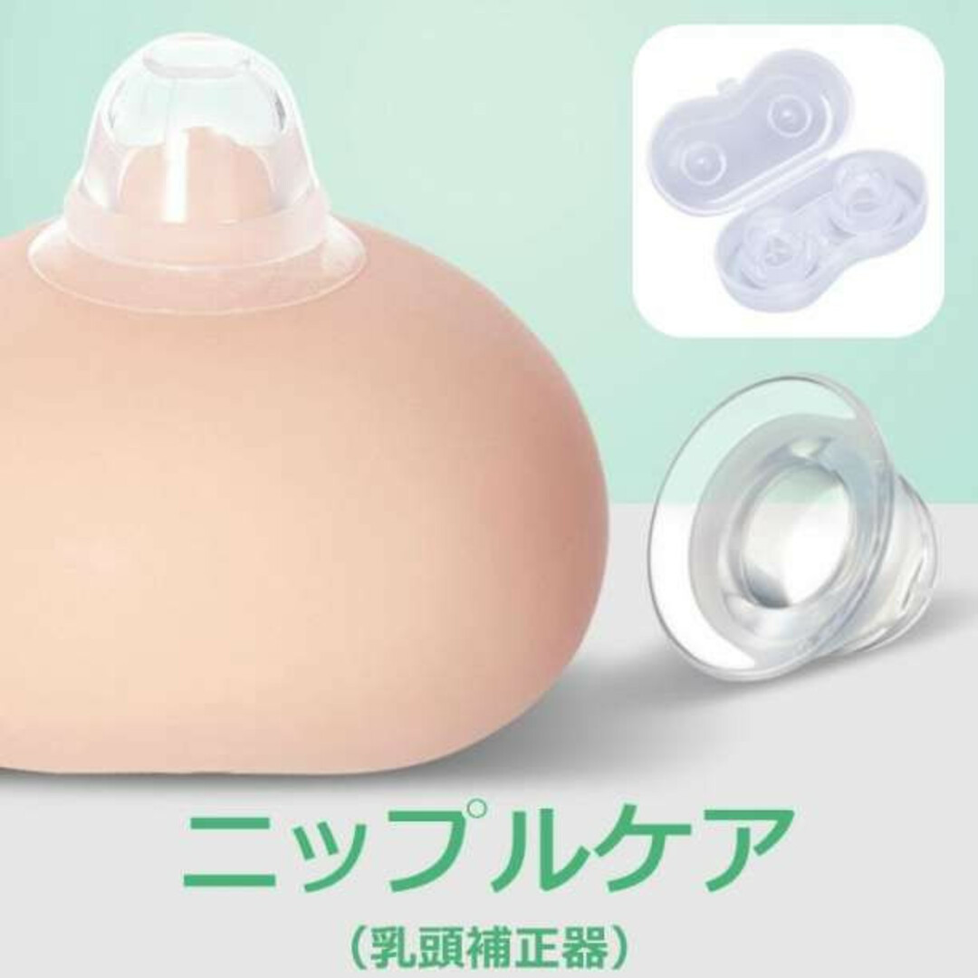 ニップルケア／陥没乳首 吸引器 乳頭補正器 授乳 妊娠 バストトップ マタニティ キッズ/ベビー/マタニティの授乳/お食事用品(その他)の商品写真