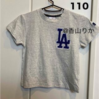 メジャーリーグベースボール(MLB)のドジャース Tシャツ 110 半袖Tシャツ MLB 大谷翔平選手応援グッズ 新品(Tシャツ/カットソー)