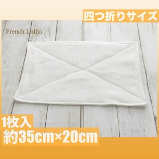 白の手作り雑巾☆フェイスタオル四ッ折りサイズ１枚入り約35×20☆ぞうきん☆(その他)